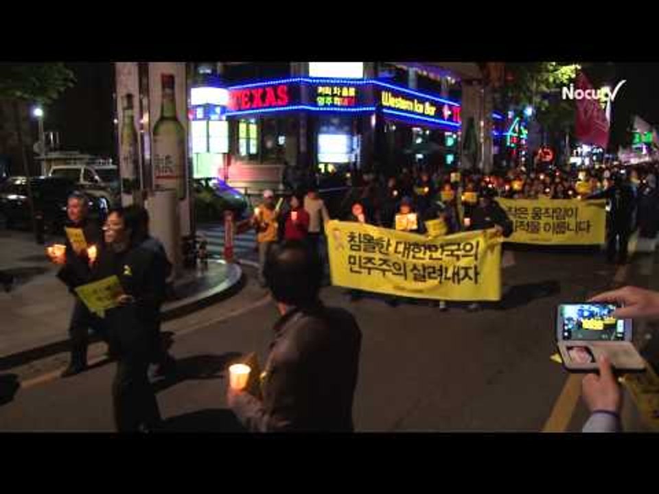 [세월호 참사] 촛불 든 시민들 "정부는 아이들을 살려내라"
