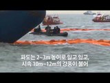 [여객선 침몰/영상] 침몰 현장 근접 취재...실제 잠수 어렵고 구조 난항