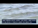 [여객선 침몰] 사고해역 기름띠 확산...2차 피해 현실화