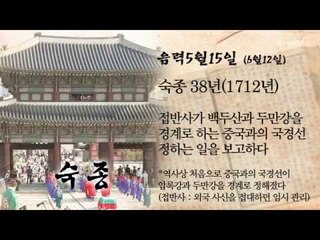 [오늘의 조선왕조실록] 음력 5월 15일(6월 12일)
