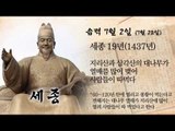 [오늘의 조선왕조실록] 음력 7월 2일 (7월 28일)