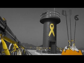 2014년12월, 진도항 풍경