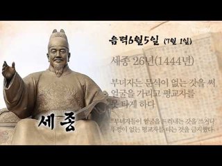 [오늘의 조선왕조실록] 음력 6월 5일 (7월 1일)