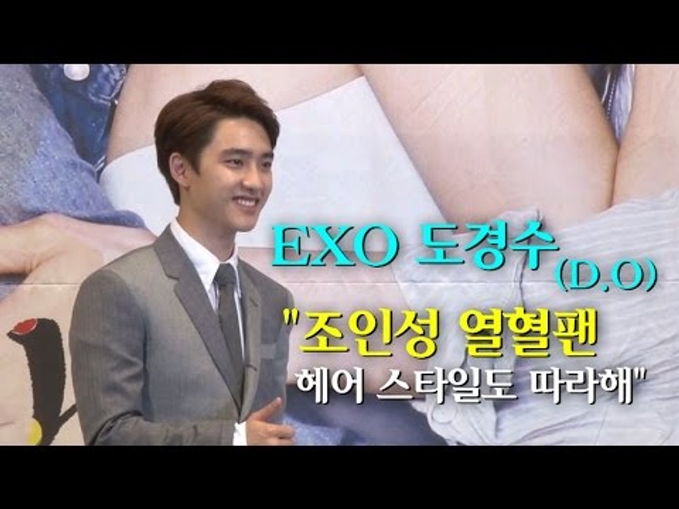 [EN] 엑소 도경수(D,O) "실제로 조인성 팬.. 헤어 스타일 따라해"