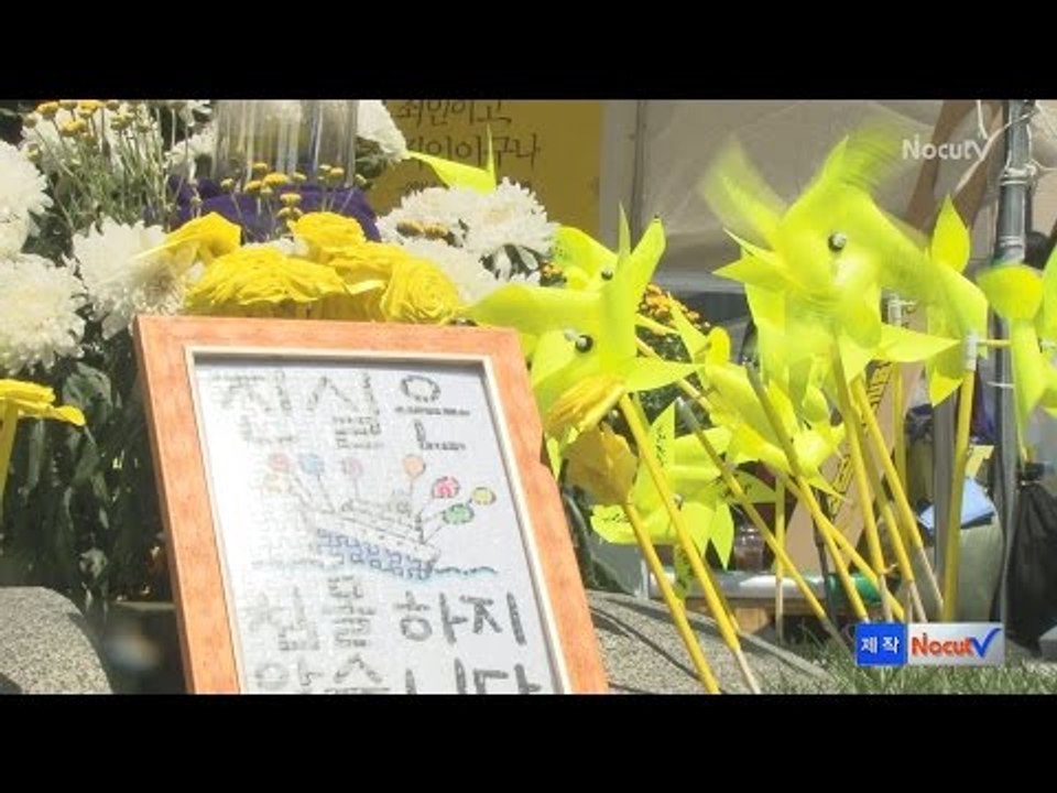 [NocutView] 국회앞에서 가로막힌 유족들 "대통령의 눈물은 거짓이었나"