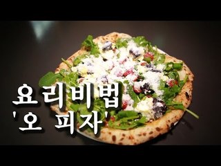 [한국형 장사의 신 요리비법]핏제리아오-오 피자