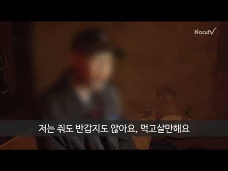 [NocutView] "던져준 음식 먹으라니요, 우리가 개xx입니까?"