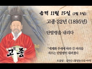 [오늘의 조선왕조실록] 음력 11월 15일(1월 5일)
