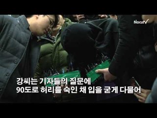 [NocutView] 서초동 일가족 살해 가장 "아내가 함께 죽은것 동의 안해"