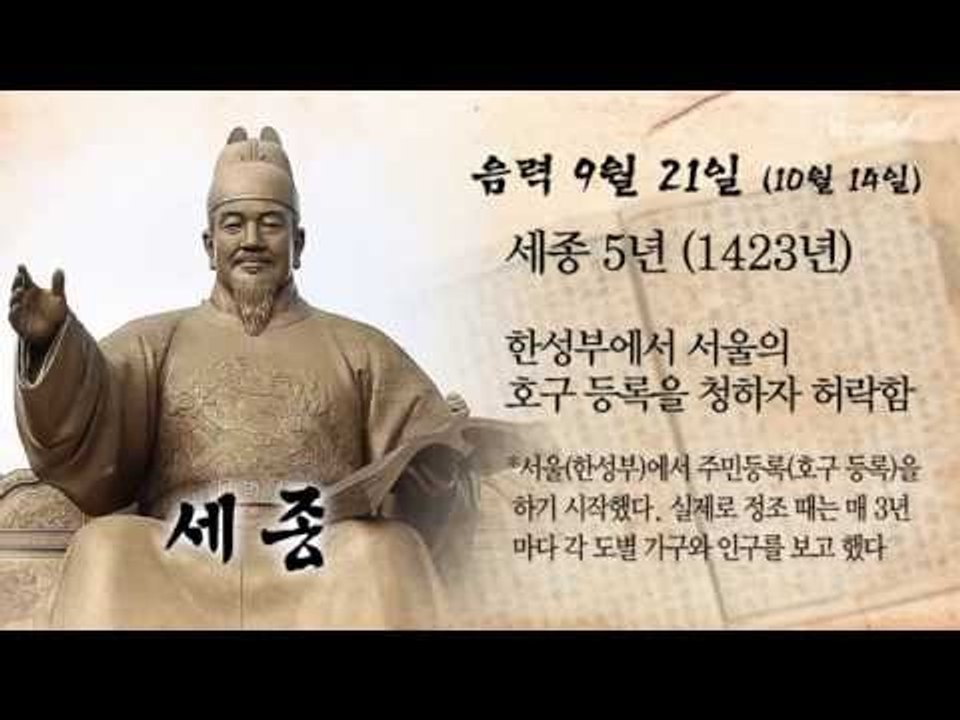 [오늘의 조선왕조실록] 음력 9월 21일 (10월 14일)