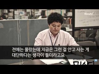 [인터뷰] 뽀글머리 김대리 "대한민국 대리님들 버티고 이겨내세요"