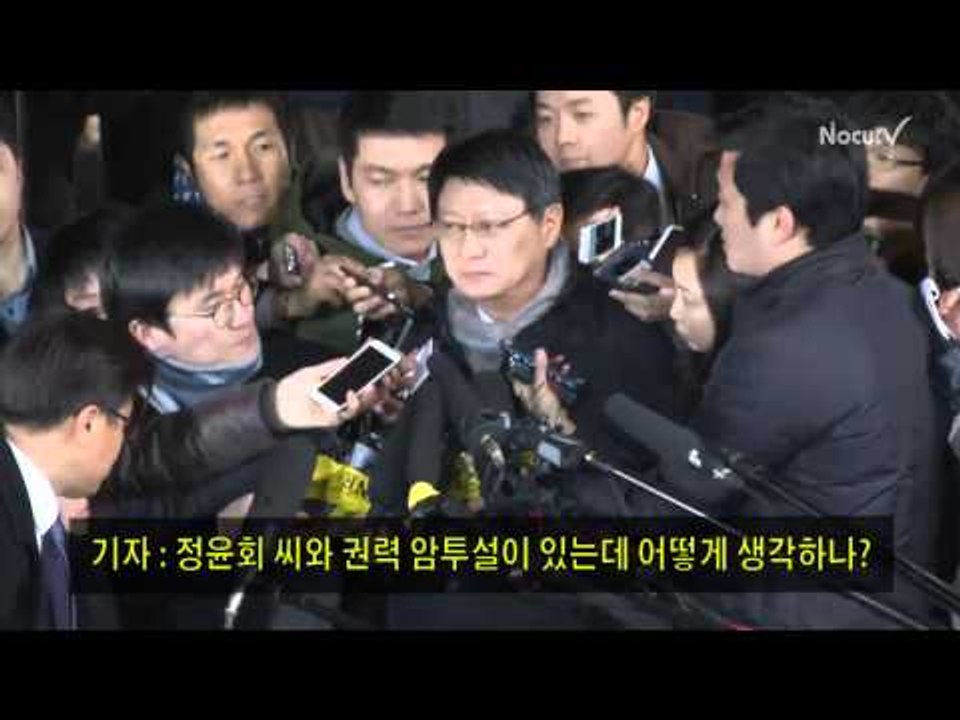 [NocutView] 박지만, 생일날 검찰 출두 "사실대로 얘기하겠다"