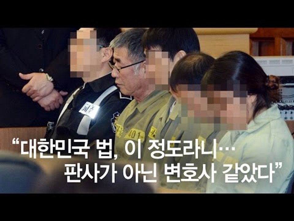[NocutView] 유민 아빠 “살인죄 아니라고? 판사가 아닌 변호사 같았다"