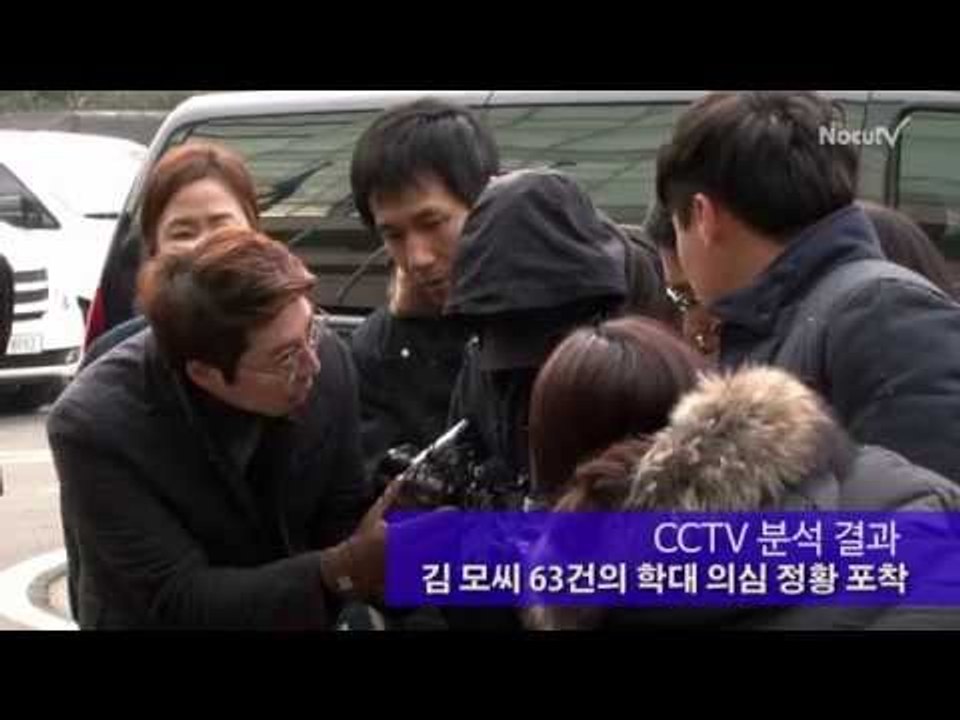 [NocutView] "짜증난다 쓰레기~" 주먹 폭행 어린이집 낙서
