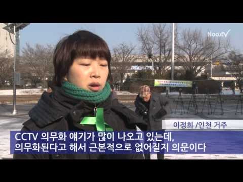 [NocutView] '사과문은 달랑 한 줄'… 분노한 엄마들 김치-계란 투척