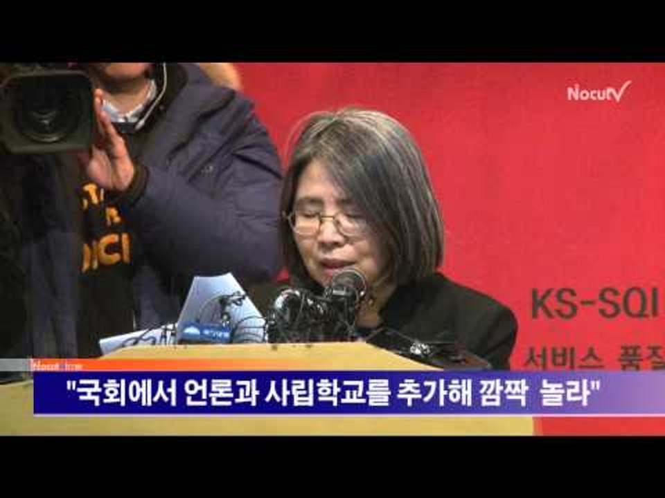 [NocutView] 김영란 "김영란법? 내 이름은 이제 그만..."