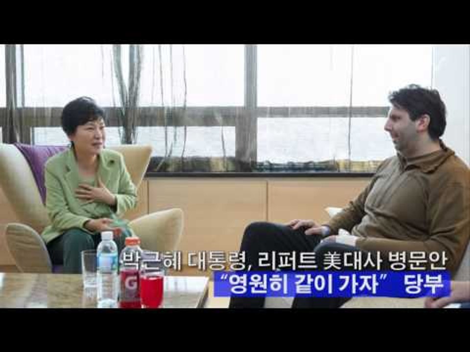 [NocutView] 리퍼트 대사님, '푹 쉬신 거 맞으시죠?'