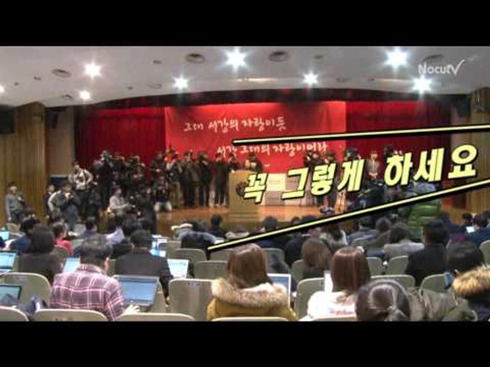 [NocutView] 김영란 "저 분은 끝까지 취재 부탁...회견장에서 무슨일?
