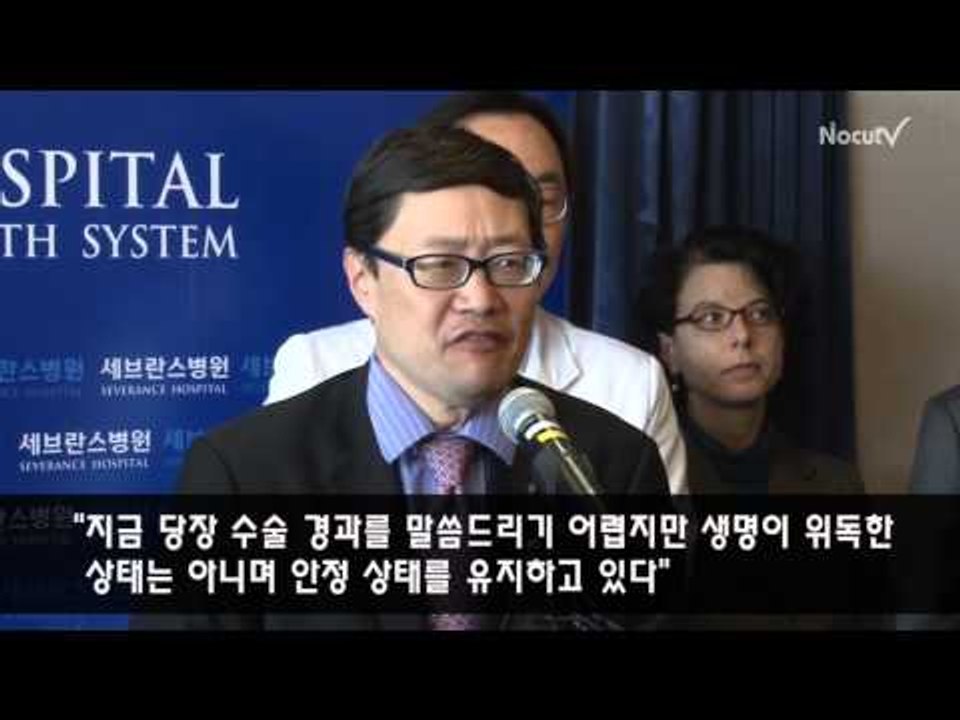 [NocutView] 美대사관 "리퍼트 대사 안정상태..폭력행위 강력 규탄"