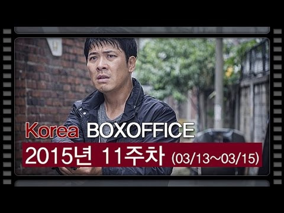 [국내박스오피스] '살인의뢰' 1위