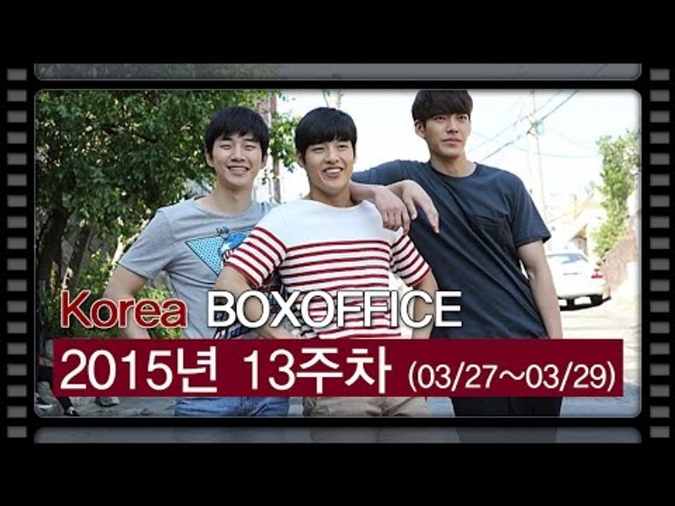 [국내박스오피스] 스무살 남자들의 이야기 '스물' 1위