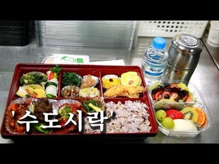 [한국형 장사의 신 요리비법]감나무집-돼지불고기