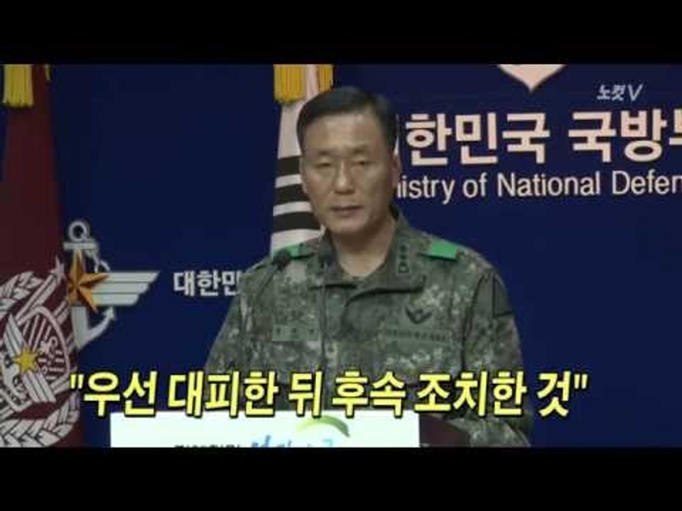 [NocutView] '예비군 총기 난사' 사격 통제관들 '다 도망쳐'