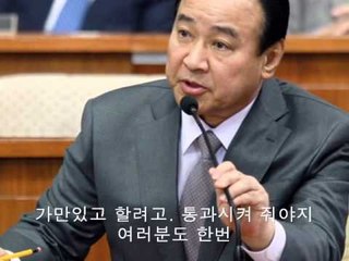녹취록 속 이완구 "(기자들도)친척때문에 붙잡혀가서 당해봐"