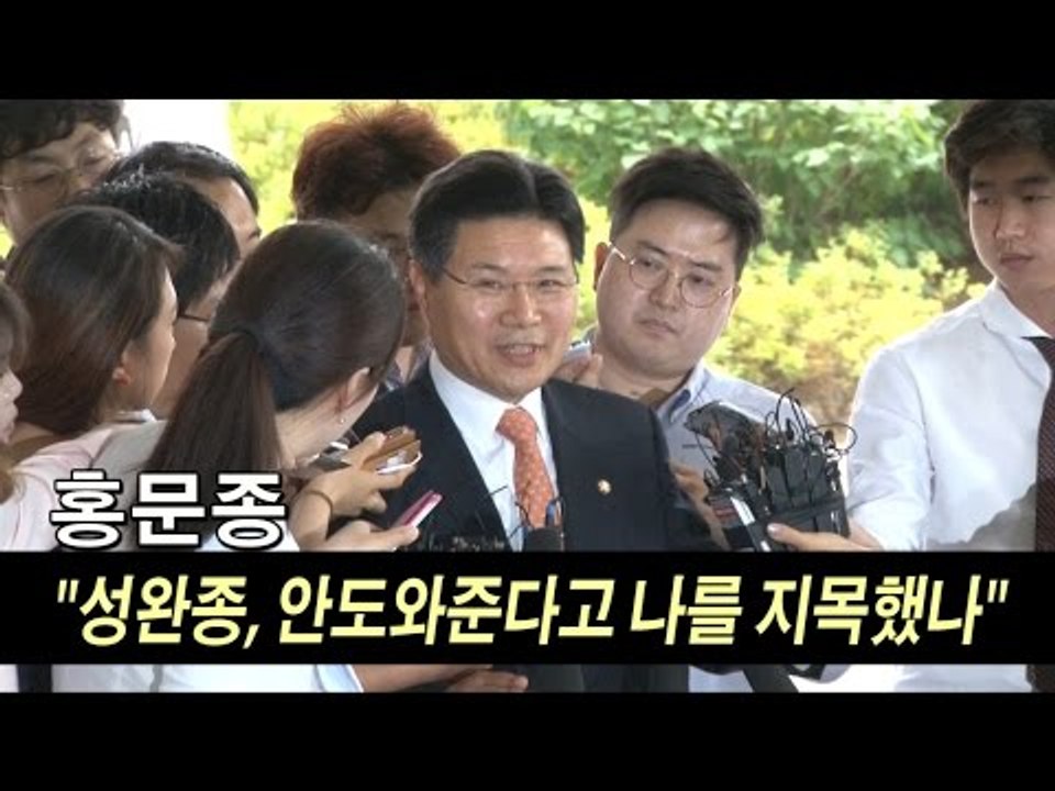 [NocutView] 홍문종 "성완종, 안도와준다고 나를 지목했나"