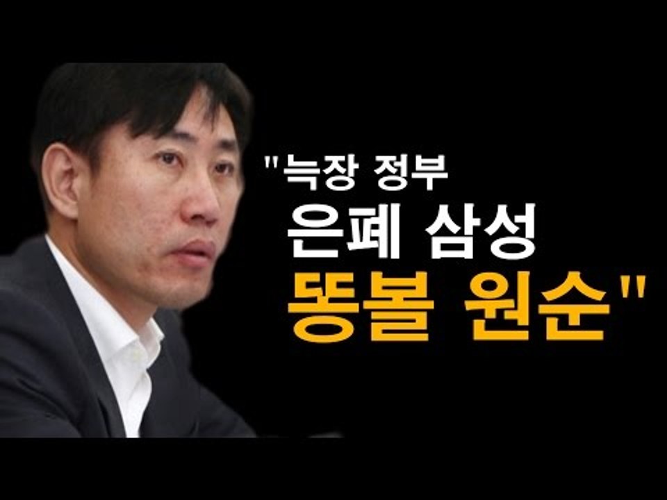 [NocutView]하태경 "박원순 기자회견, 똥볼 찬 것"