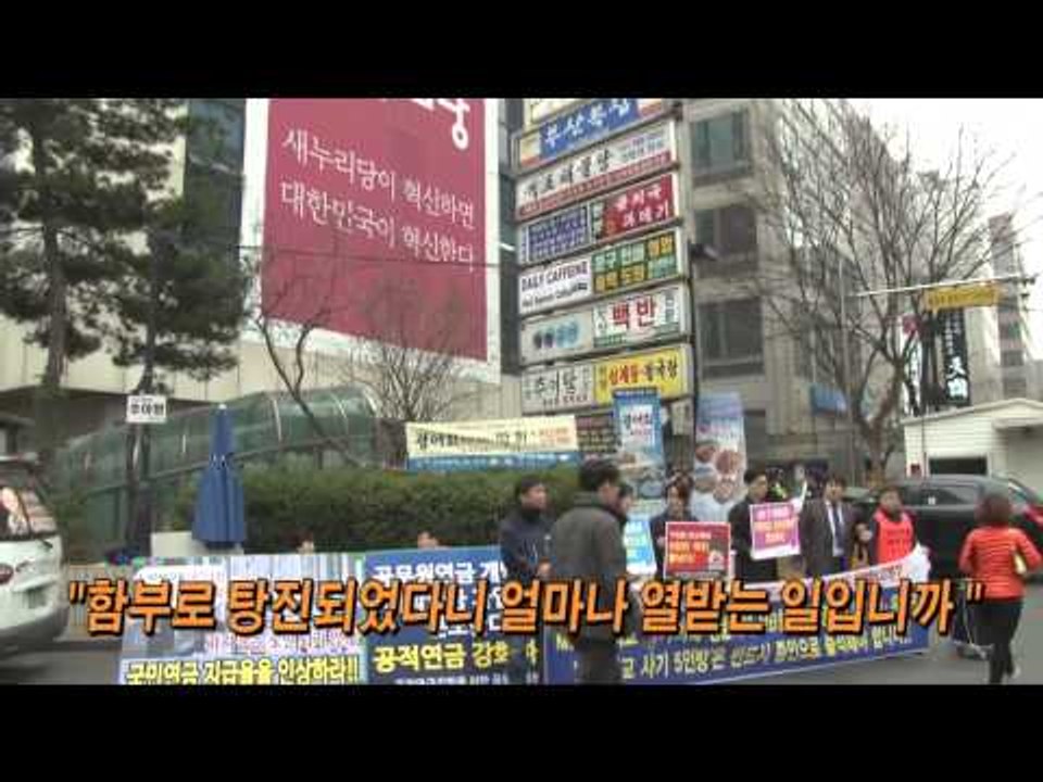 [NocutView] "국고 탕진 열받는다, MB가 직접 밝혀야"