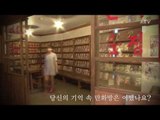 [NocutView] 만화방의 변신은 '무죄'