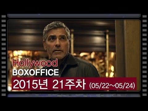 [북미박스오피스] 희망의 미래세계 '투모로우랜드' 1위