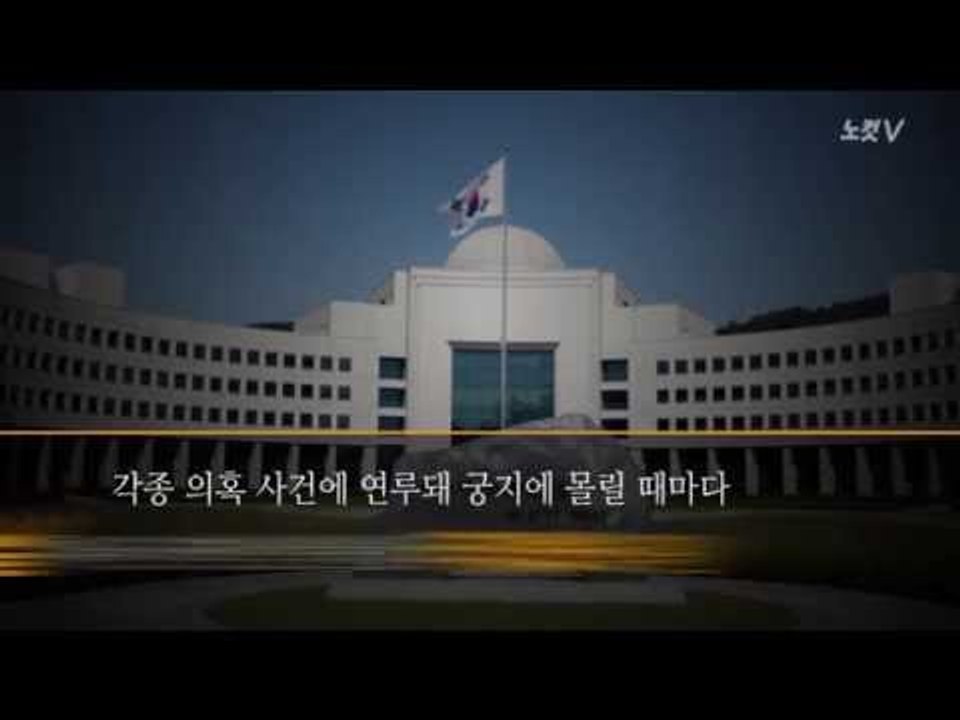 [NocutView] 자살로 위기 돌파?…국정원의 어두운 역사