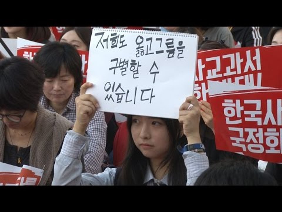 [NocutView] 국정교과서 반대 촛불 "저희도 옳고 그름 구별해"
