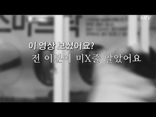 [그때 그 사람] 괴력의 '방범창 사나이'