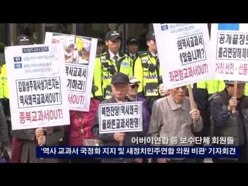 [NocutView] '역사교과서 국정화 비밀 TF' 바라보는 두가지 관점