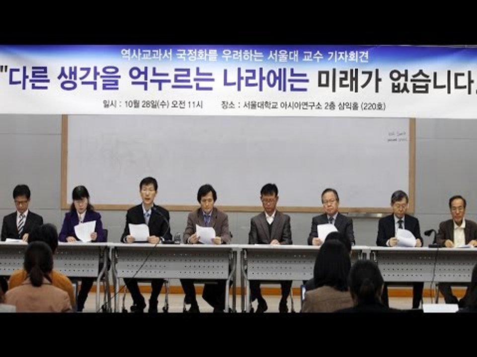 [NocutView] "다른 생각 억누르는 나라…미래 없다"
