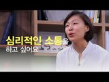 청취자와 심리적 소통... '김현정의 뉴스쇼'