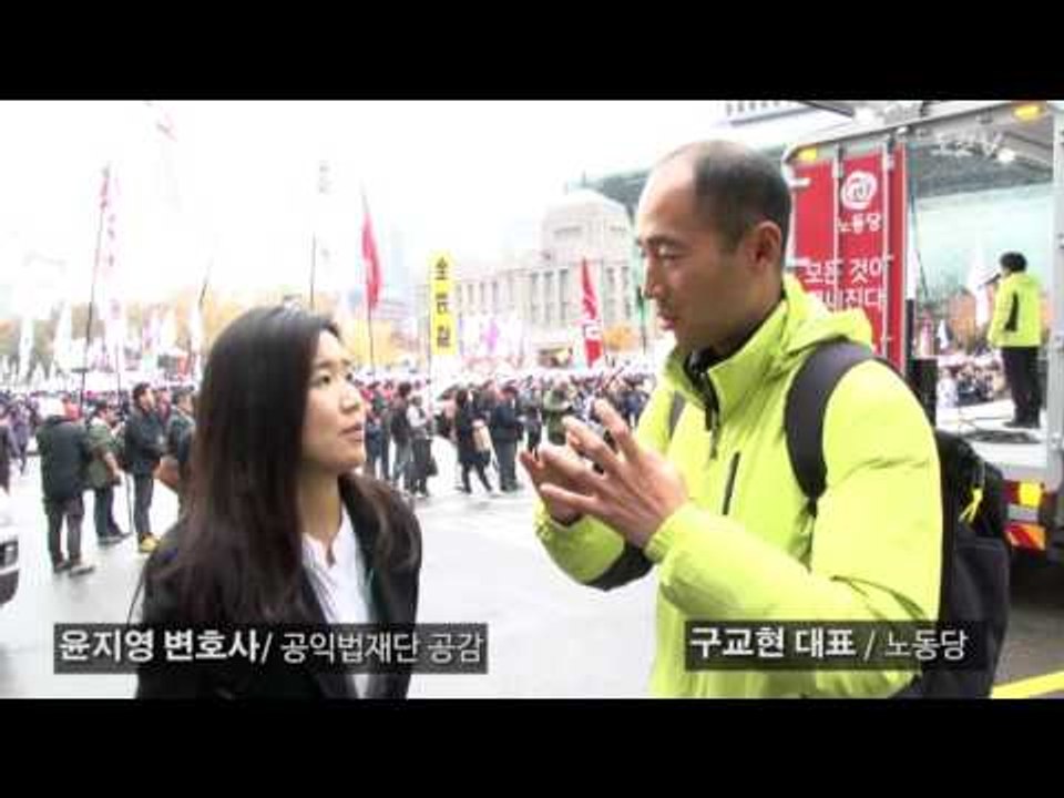 [NocutView] '일자리 질 높이는 게 삶의 질 높이는 것'…노동을 이야기하다