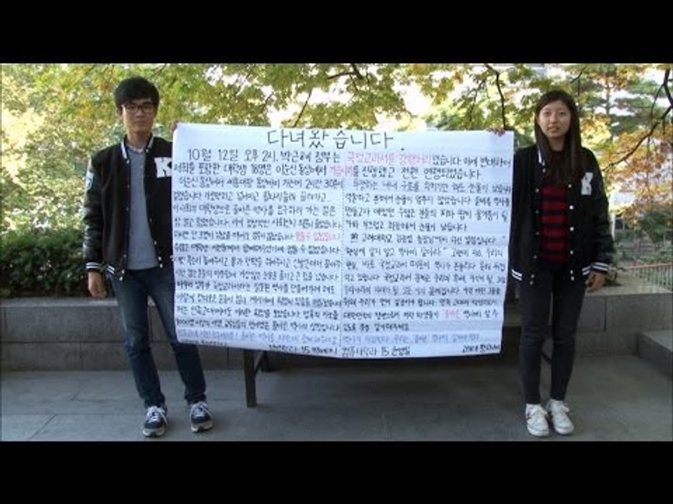 [NocutView] "야당 대표가 1인 시위?…그건 우리도 해요!"