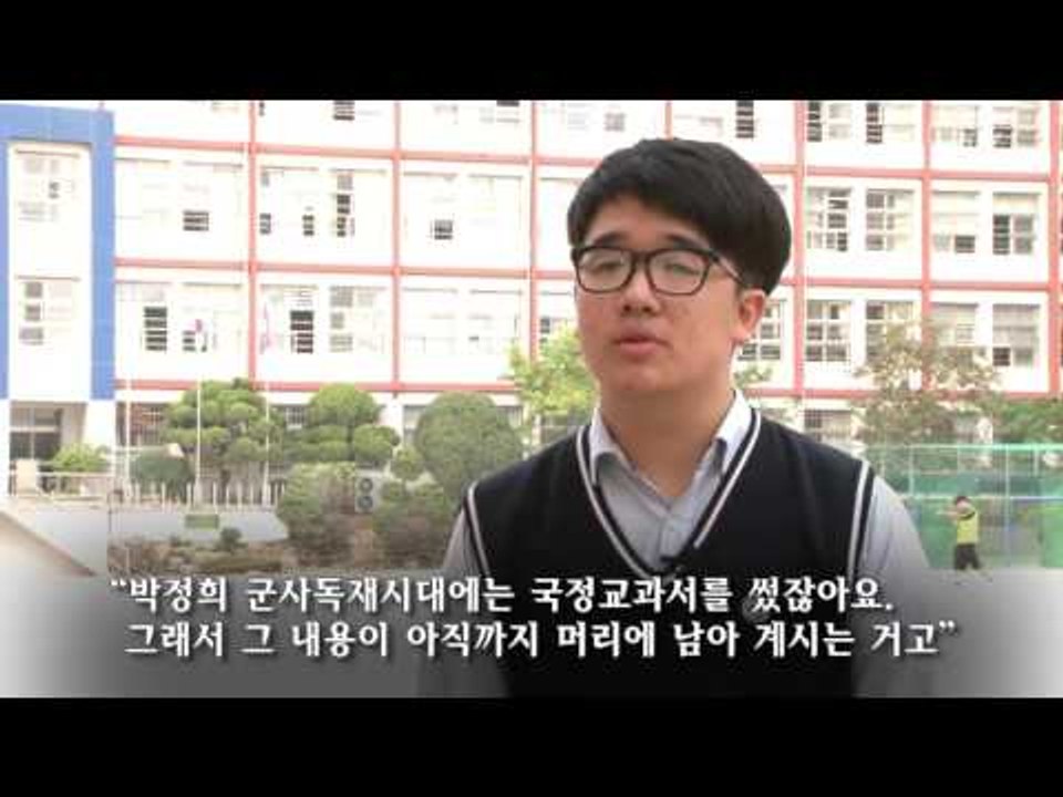 [ NocutView] 어느 중학생의 외침…"5.16은 쿠데타잖아요!"