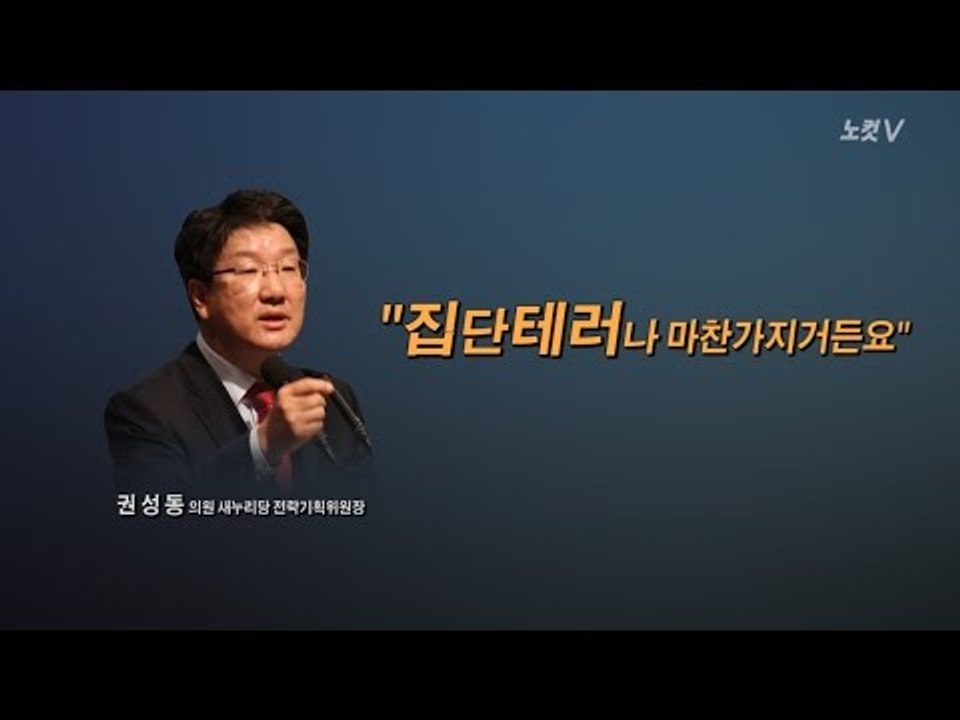 [NocutView] 제자가 집단 테러?…최몽룡 "난 자식처럼 믿어"
