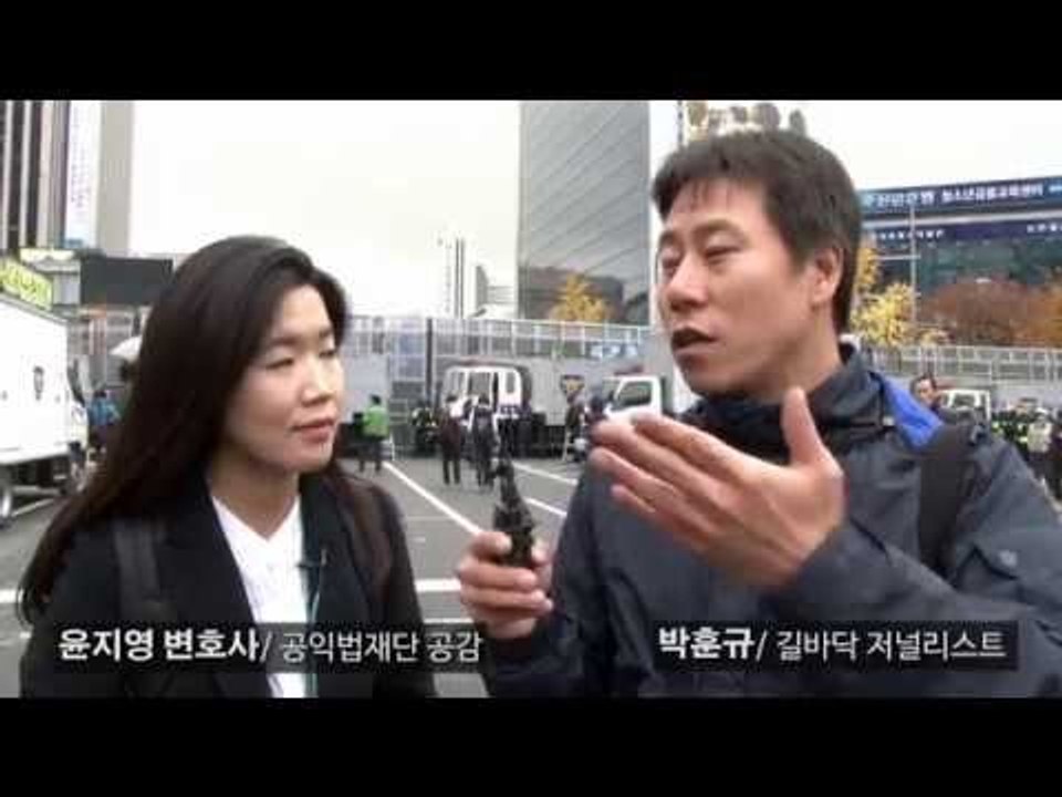 [NocutView] 집회 시작도 전에 막혀버린 광화문…'불법을 유도하나?'