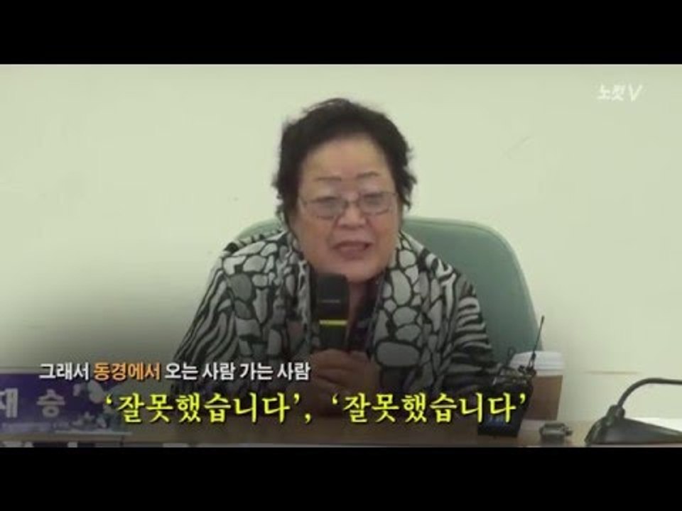 [NocutView] 이용수 할머니 "소녀상 동경 한복판에 세워야"