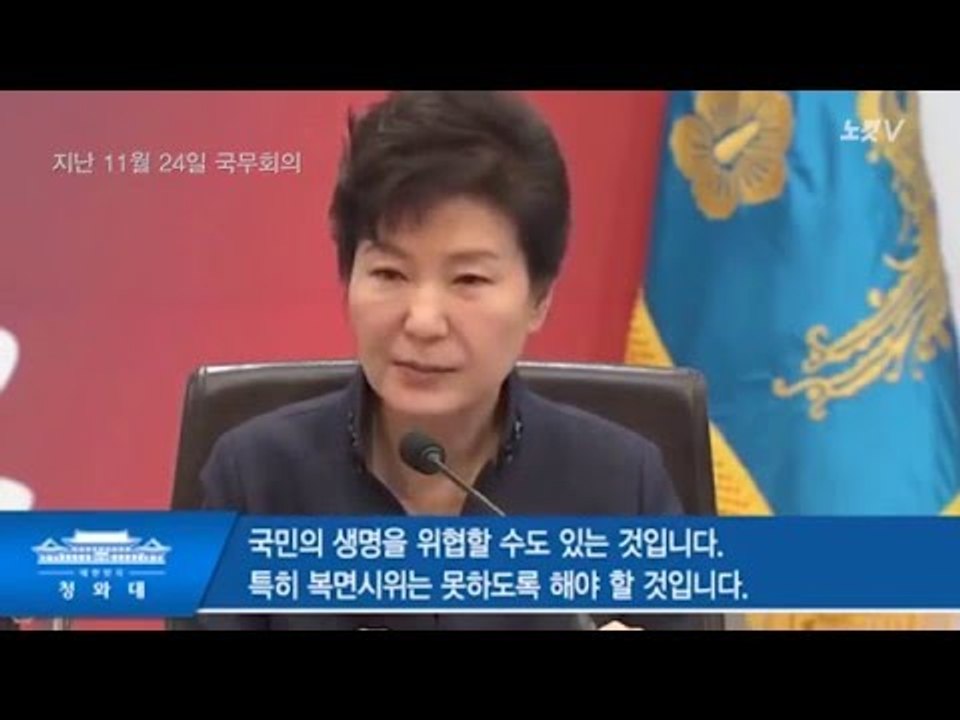 [NocutView] 복면착용, 합법 VS 불법