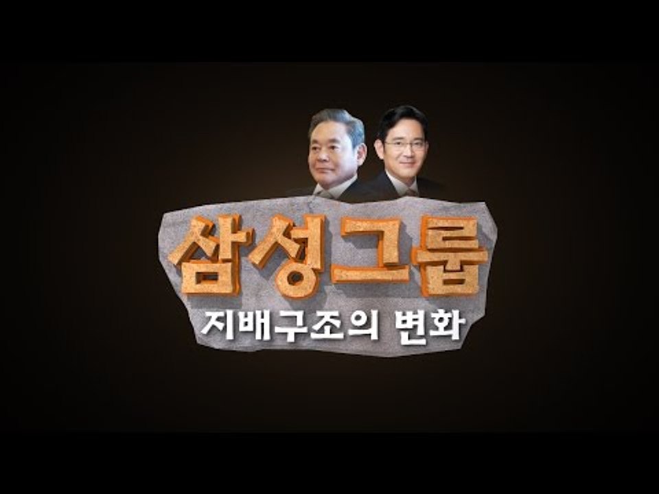 [NocutView] 삼성물산 vs 엘리엇 공방 일지, 승자는?
