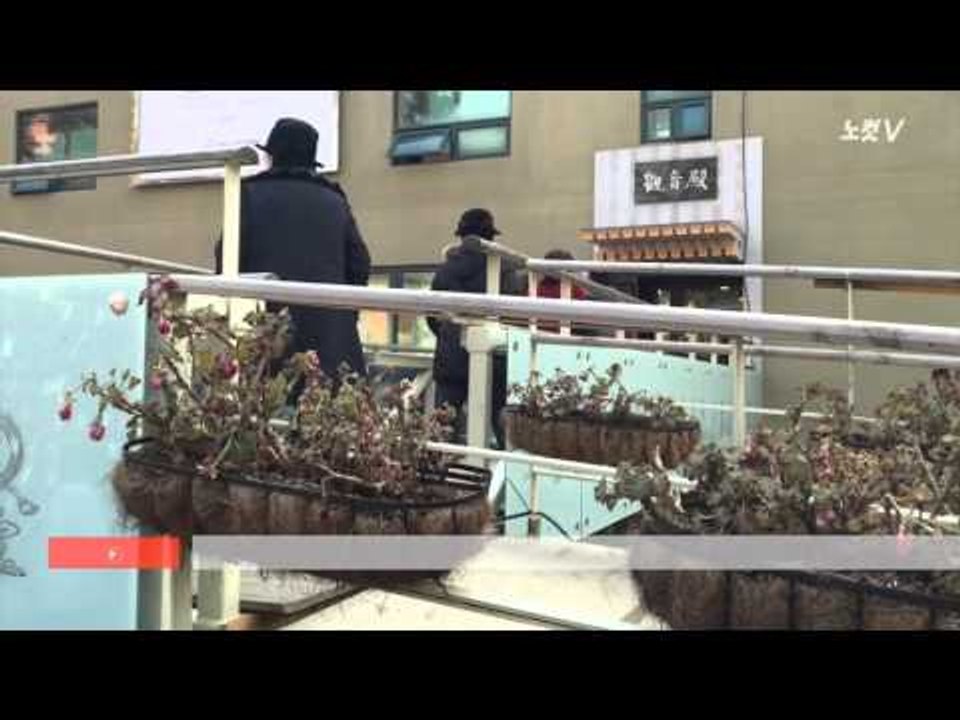 [NocutView] 분노한 조계사 신도들 "한상균 나가라"