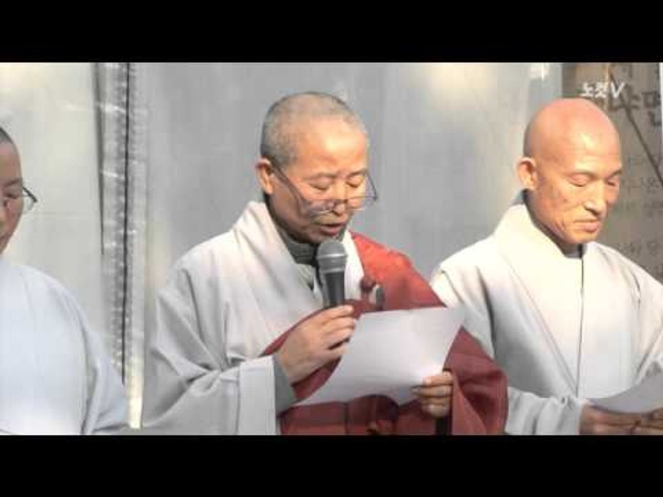 [NocutView] 화쟁위원회, “한상균 위원장 조속한 결정 내려달라”
