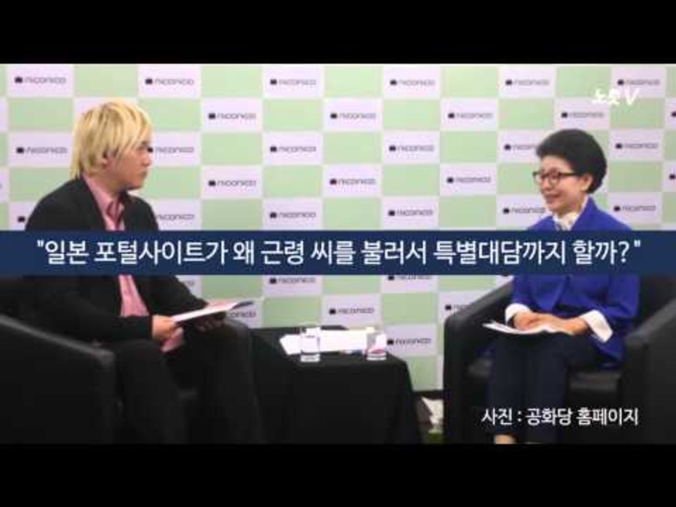 [NocutView]  朴 대통령 휴가 망친 女동생의 '망언